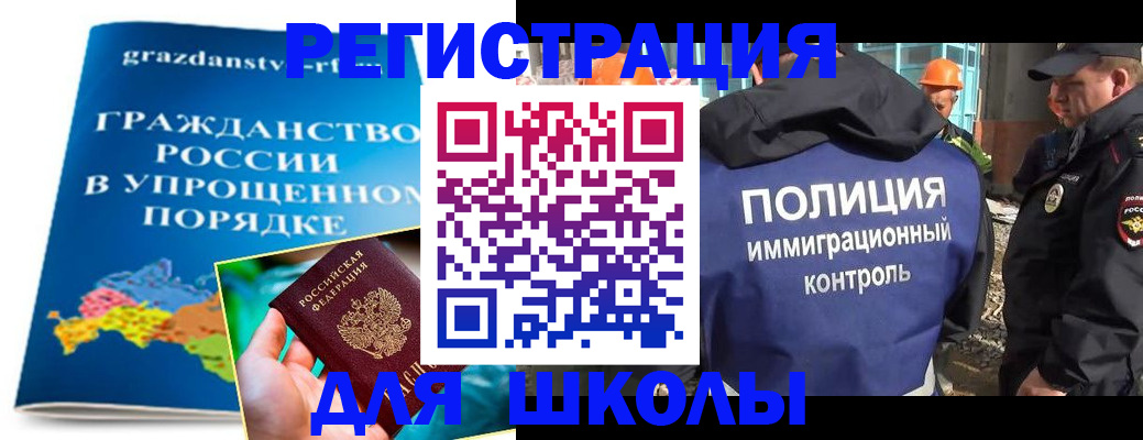 временная регистрация в квартире в Сосновоборске